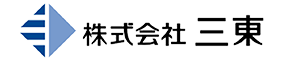 株式会社三東
