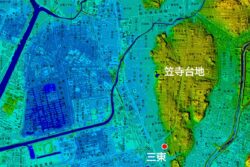 笠寺台地と三東