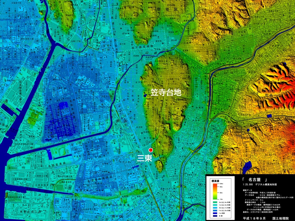 笠寺台地と三東