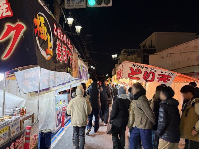 2026節分、笠寺観音前夜祭