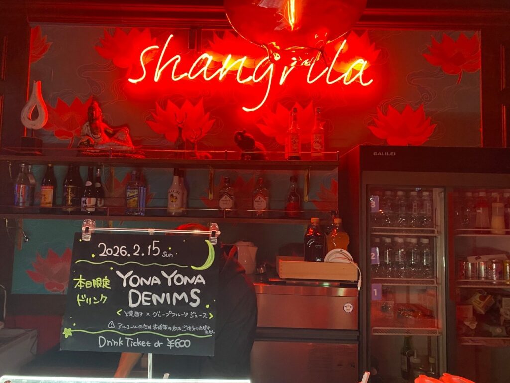 新栄シャングリラ