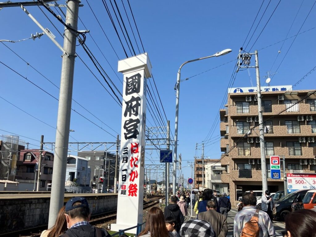 2026年、国府宮はだか祭り